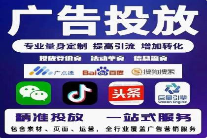 SEM托管公司成功案例：助力企业品牌提升